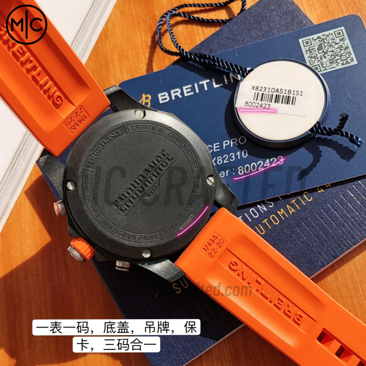 Professional Chronograph PVD 黑色錶面搭配橙色橡膠錶帶 瑞士石英機芯 - 尊貴版