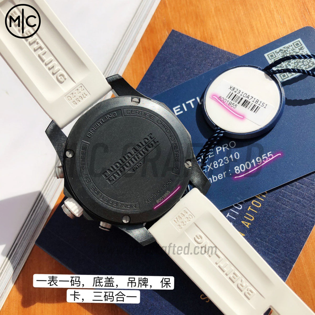 Professional Chronograph PVD 黑色錶面搭配白色橡膠錶帶 瑞士石英機芯 - 尊貴版